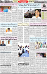 Aawami Kolkata _10Sep_S2