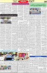 Aawami Kolkata _10Sep_S4