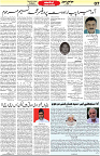 Aawami Kolkata _10Sep_S7