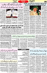 Aawami Kolkata _10Sep_S8
