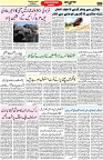Aawami Kolkata _10Sep_S9
