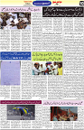 Aawami Kolkata _10Sep_S10