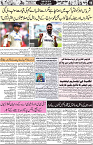 Aawami Kolkata _10Sep_S11