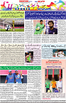 Aawami Kolkata _10Sep_S12