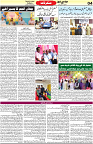 Aawami Kolkata _11Sep_S4