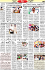 Aawami Kolkata _11Sep_S5