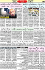 Aawami Kolkata _11Sep_S8