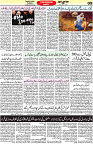 Aawami Kolkata _11Sep_S9