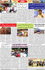 Aawami Kolkata _12Sep_S3