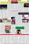 Aawami Kolkata _12Sep_S4
