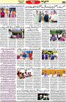 Aawami Kolkata _12Sep_S5
