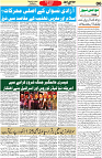 Aawami Kolkata _12Sep_S6