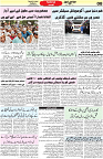 Aawami Kolkata _12Sep_S8