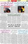 Aawami Kolkata _12Sep_S9