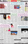 Aawami Kolkata _13Sep_S2