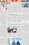 Aawami Kolkata _13Sep_S3