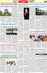 Aawami Kolkata _13Sep_S4