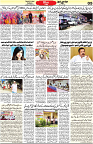 Aawami Kolkata _13Sep_S5
