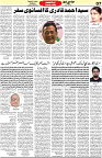 Aawami Kolkata _13Sep_S7