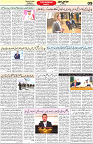 Aawami Kolkata _13Sep_S9