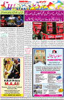 Aawami Kolkata _13Sep_S12