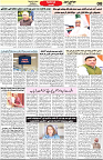 Aawami Kolkata _14Sep_S8