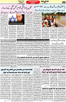 Aawami Kolkata _14Sep_S9