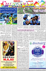 Aawami Kolkata _14Sep_S12