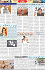 Aawami Kolkata _15Sep_S3