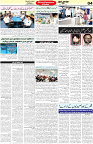 Aawami Kolkata _15Sep_S4
