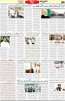Aawami Kolkata _15Sep_S5