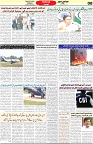 Aawami Kolkata _15Sep_S8