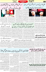 Aawami Kolkata _15Sep_S9