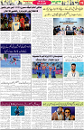 Aawami Kolkata _15Sep_S11