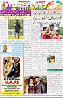 Aawami Kolkata _15Sep_S12