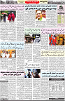 Aawami Kolkata _16Sep_S2