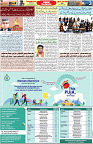 Aawami Kolkata _16Sep_S3
