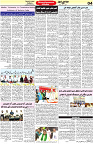 Aawami Kolkata _16Sep_S4