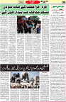Aawami Kolkata _16Sep_S6