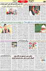 Aawami Kolkata _16Sep_S8