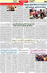 Aawami Kolkata _16Sep_S9