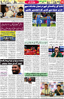 Aawami Kolkata _16Sep_S11