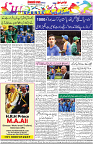 Aawami Kolkata _16Sep_S12