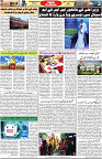 Aawami Kolkata _17Sep_S3