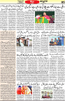 Aawami Kolkata _17Sep_S5