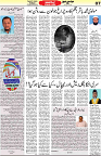 Aawami Kolkata _17Sep_S7