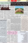 Aawami Kolkata _17Sep_S8