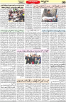 Aawami Kolkata _17Sep_S9