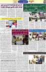 Aawami Kolkata _17Sep_S10