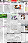 Aawami Kolkata _18Sep_S2